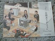 ファイル 2745-1.jpg