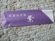 ファイル 2750-1.jpg