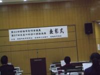 ファイル 2757-1.jpg