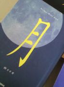 ファイル 2761-1.jpg