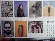 ファイル 2764-1.jpg