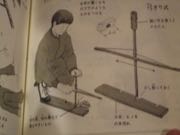 ファイル 2815-3.jpg