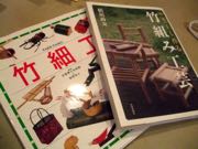 ファイル 2829-1.jpg