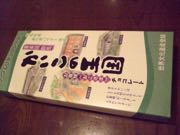 ファイル 2832-1.jpg