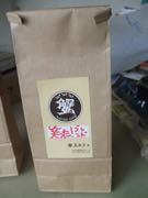 ファイル 2839-1.jpg