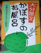 ファイル 2857-1.jpg