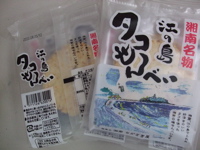 ファイル 286-1.jpg