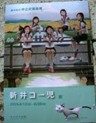 ファイル 2888-1.jpg