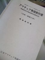 ファイル 2921-1.jpg