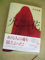 ファイル 2990-1.jpg