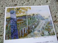 ファイル 2998-1.jpg