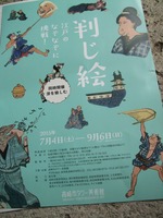 ファイル 3004-1.jpg