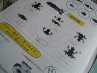 ファイル 3004-2.jpg