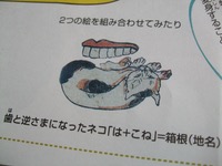 ファイル 3004-4.jpg