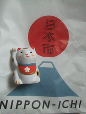 ファイル 3024-2.jpg