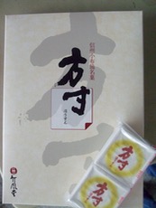 ファイル 3031-1.jpg