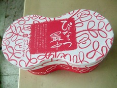 ファイル 3032-1.jpg