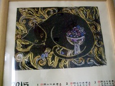 ファイル 3033-2.jpg