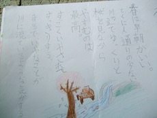 ファイル 3061-1.jpg