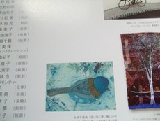 ファイル 3066-2.jpg