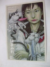 ファイル 3093-1.jpg