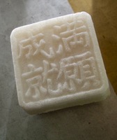 ファイル 3109-1.jpg