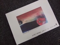 ファイル 312-2.jpg