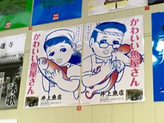 ファイル 3150-3.jpg