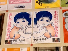 ファイル 3150-4.jpg