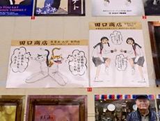 ファイル 3150-5.jpg