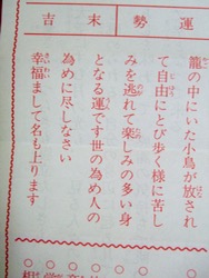 ファイル 3156-1.jpg