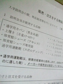 ファイル 3183-1.jpg