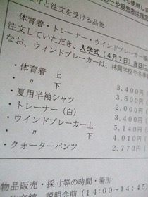 ファイル 3183-2.jpg