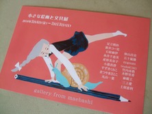 ファイル 3205-1.jpg