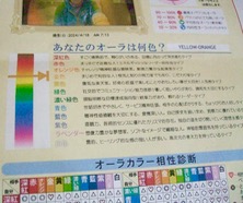 ファイル 3210-1.jpg