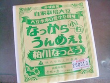 ファイル 3223-1.jpg