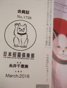 ファイル 3250-1.jpg