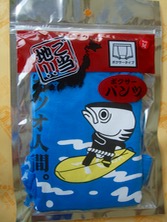 ファイル 3307-2.jpg