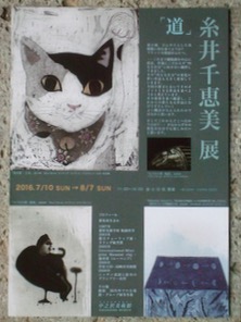 ファイル 3323-1.jpg