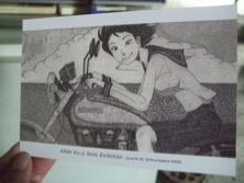 ファイル 3324-1.jpg