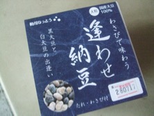 ファイル 3344-1.jpg