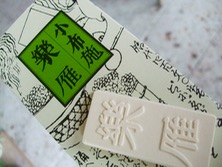 ファイル 3359-1.jpg