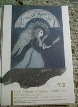 ファイル 3410-3.jpg