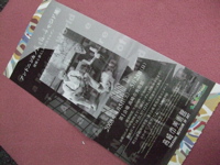 ファイル 344-2.jpg