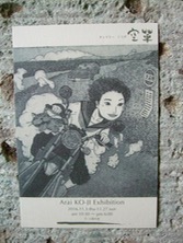 ファイル 3463-1.jpg