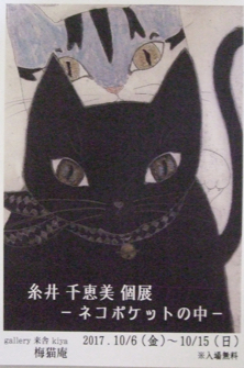 ファイル 3481-1.jpg