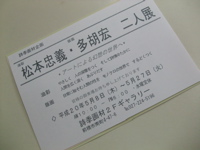 ファイル 352-1.jpg