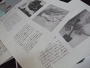 ファイル 371-4.jpg