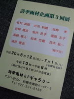 ファイル 381-1.jpg