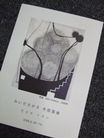 ファイル 392-2.jpg